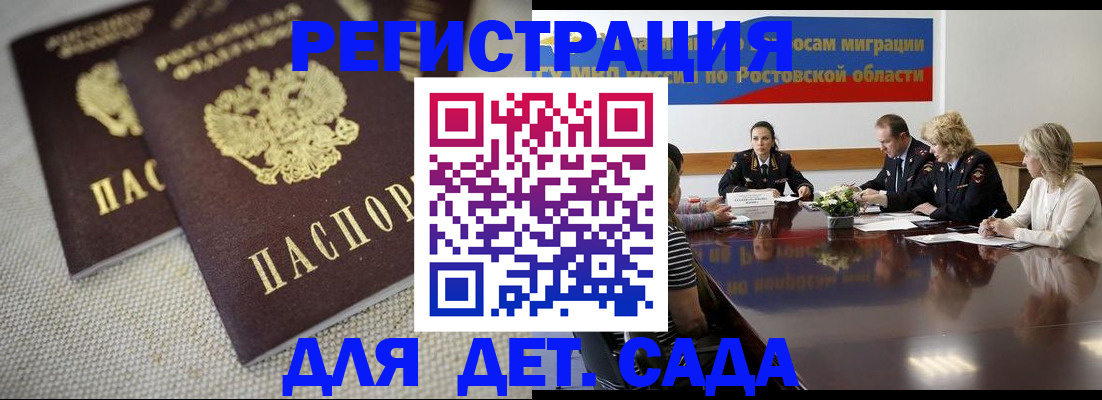 временная регистрация адрес в Ярцево